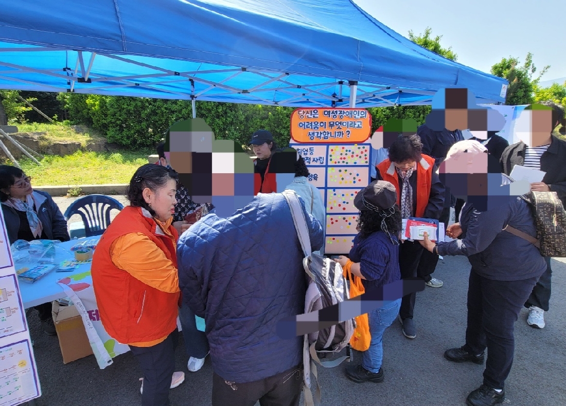 장애인식개선캠페인