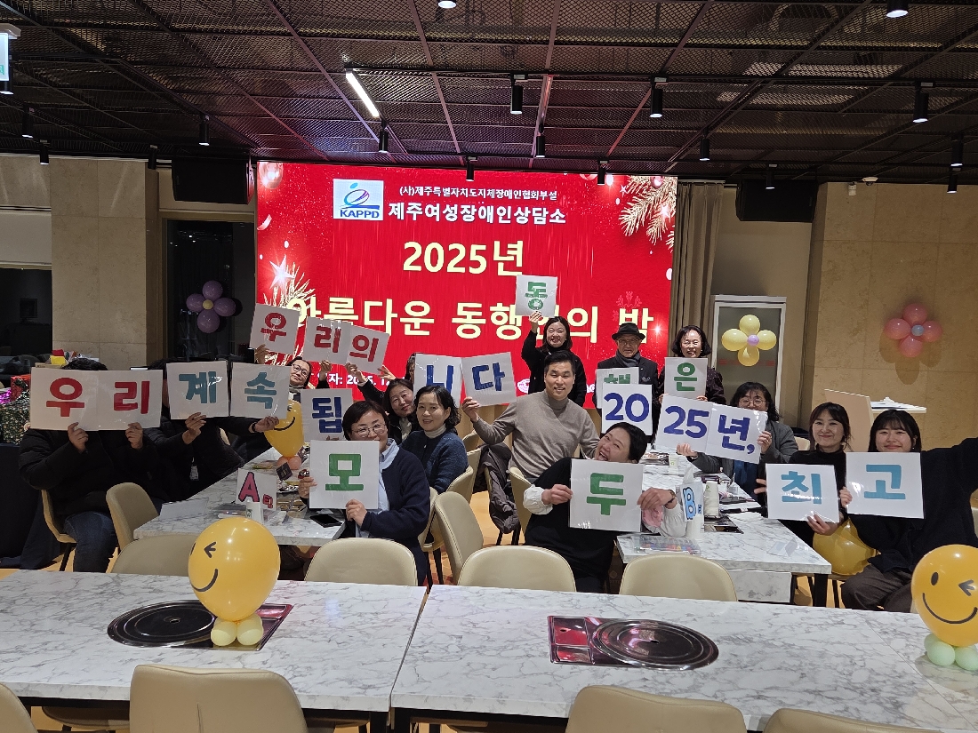 아름다운 동행인의 밤